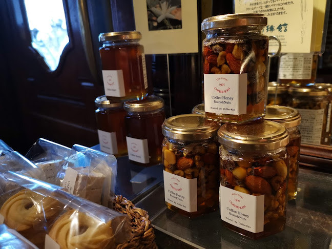 倉敷珈琲館 - 倉敷市