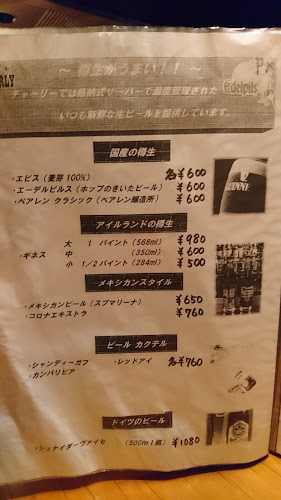 〒020-0022 岩手県盛岡市大通１丁目９−１０