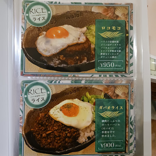 Comentarii opinii despre オーガニックカフェ&バーwaioliワイオリ