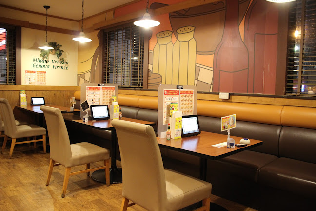 Comentarii opinii despre グラッチェガーデンズ 練馬土支田店