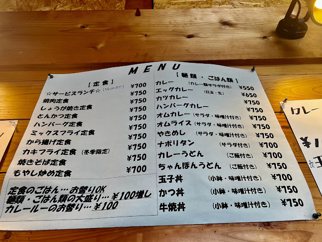 Opinii despre ぐらんまま în 福岡市 - 飲食業