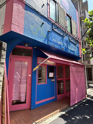 タルト専門店 アングレーズ - 杉並区