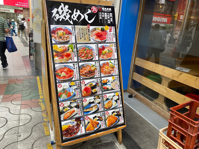 Opinii despre 磯丸水産 姫路みゆき通り店 în 姫路市 - 飲食業