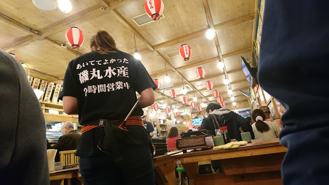 Opinii despre 磯丸水産 上大岡店 în 横浜市 - 飲食業