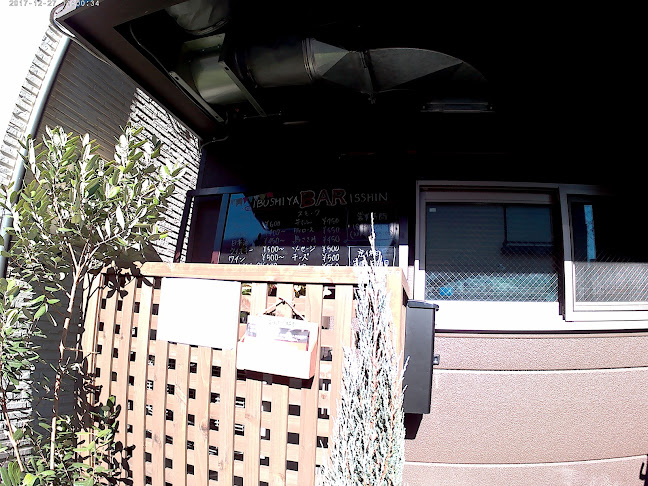 Opinii despre Cafe & Bar Cozy Base în 小平市 - 飲食業