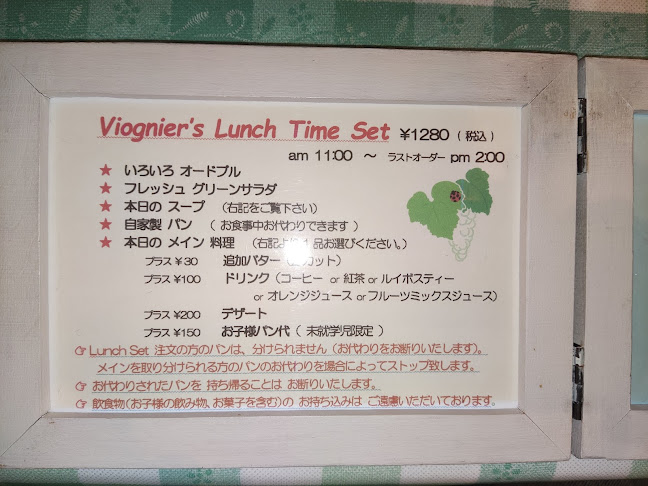 〒515-0044 三重県松阪市久保町１１８４−３８