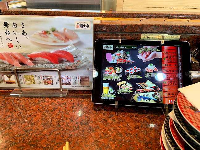 Opinii despre すし銚子丸 綾瀬店 în 足立区 - 飲食業