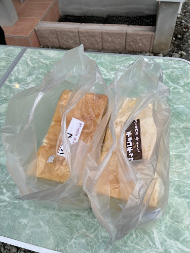 食パン専門店 美・ネージュ - 沼津市