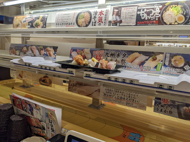 Opinii despre かっぱ寿司 奈良二名店 în 奈良市 - 飲食業