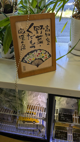 〒565-0826 大阪府吹田市千里万博公園１４−１３ 14-13BARONG101