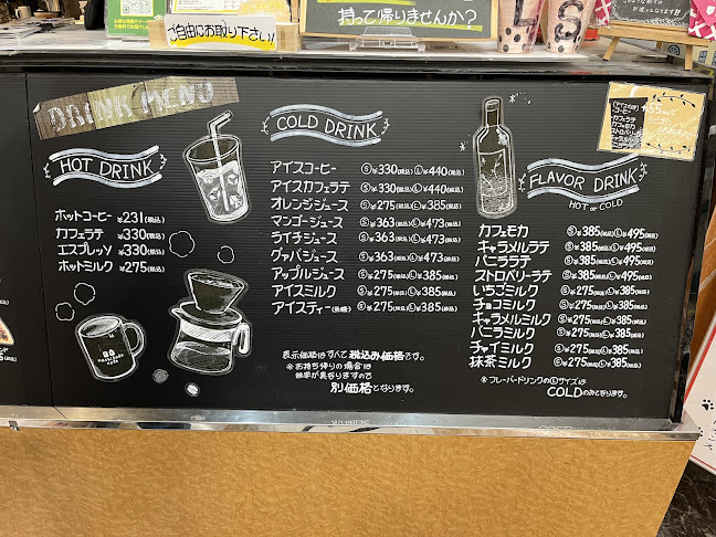 Opinii despre machikado cafe în 寝屋川市 - 飲食業