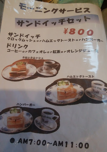 〒770-0841 徳島県徳島市八百屋町２丁目２０−１