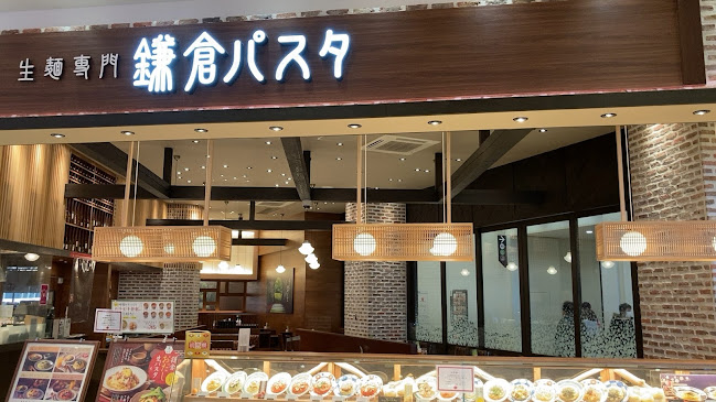 Comentarii opinii despre 鎌倉パスタ イオンモール東久留米店