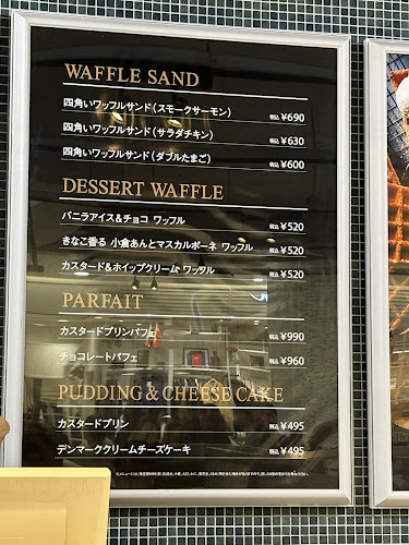 カフェモロゾフ 神戸ハーバーランドumie店