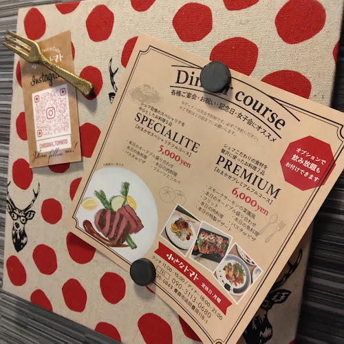 小さなトマト - 青森市