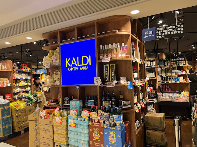 Comentarii opinii despre カルディコーヒーファーム 京阪モール店