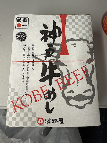 〒650-0025 兵庫県神戸市中央区相生町３丁目１−１