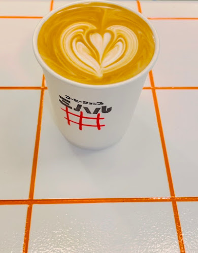 Opinii despre コーヒーショップ ミハル în 浜松市 - 飲食業