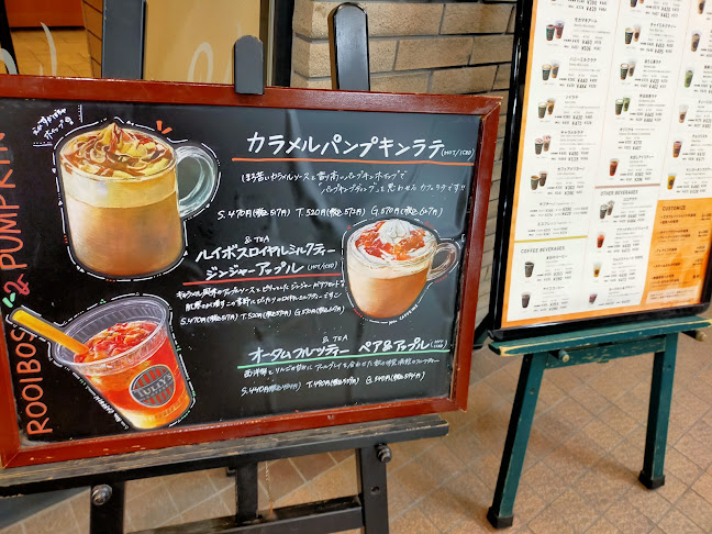 Comentarii opinii despre タリーズコーヒー 釧路店