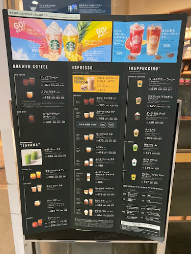 Opinii despre スターバックス コーヒー イオン板橋店 în 板橋区 - 飲食業