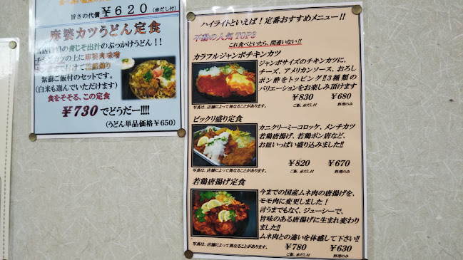 〒606-8225 京都府京都市左京区田中門前町９４