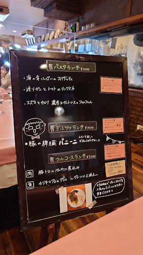 タベルナ ラ・メッセ - 厚木市