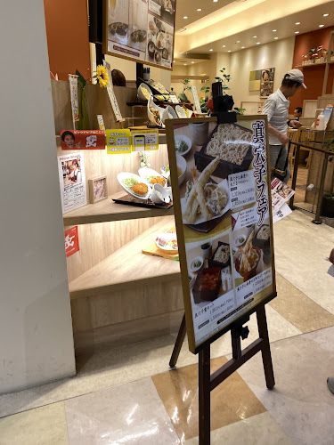 〒332-0033 埼玉県川口市並木元町１−７９ アリオ川口 ３Ｆ