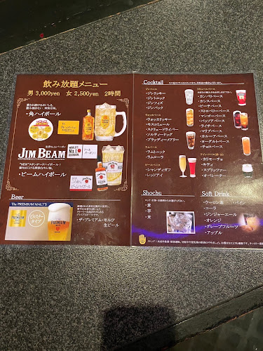 Opinii despre BAR15 în 熊本市 - 飲食業