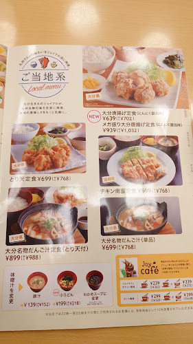 Opinii despre ジョイフル 姫路新在家店 în 姫路市 - 飲食業