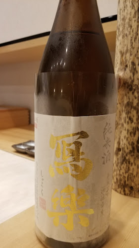 Comentarii opinii despre 鮨まつやま