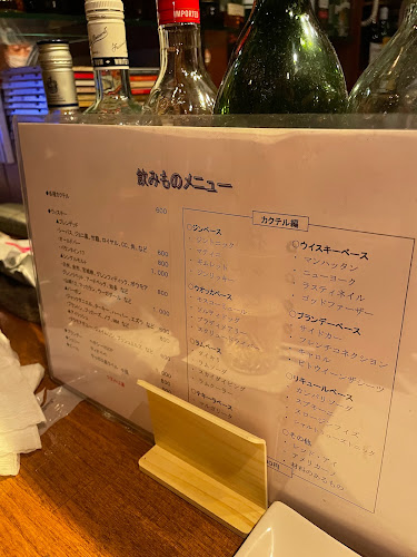 Comentarii opinii despre モロッコ