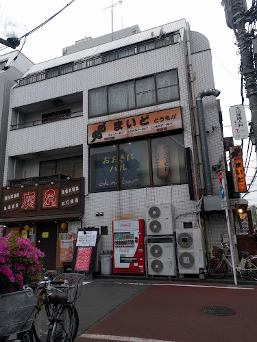 〒191-0062 東京都日野市多摩平１丁目１０−７ 加藤ビル 多摩平1-10-7加藤ビル1F