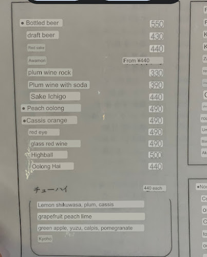 〒905-0005 沖縄県名護市為又１２１９−１２７