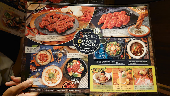 焼肉ダイニング ワンカルビ 松原店 - 飲食業