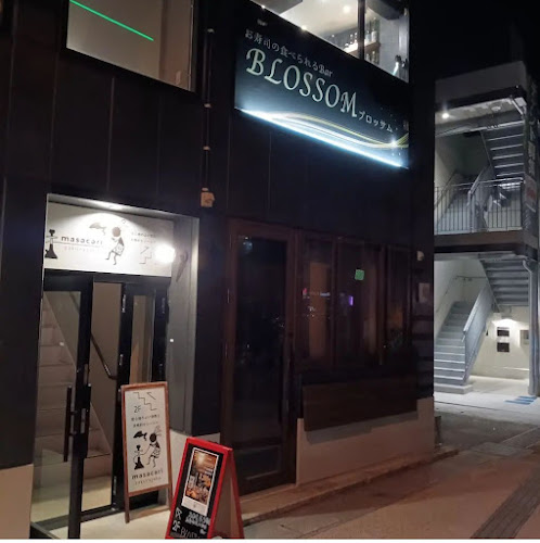 お寿司の食べられるBar BLOSSOM