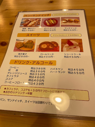 〒111-0032 東京都台東区浅草６丁目２２−１１