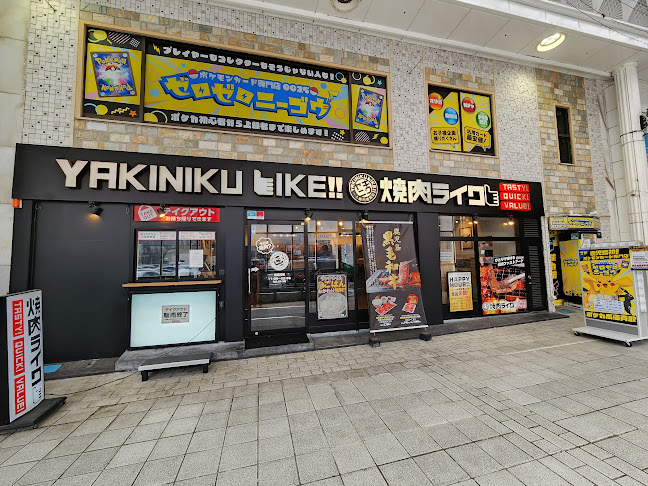 〒892-0842 鹿児島県鹿児島市東千石町１０−１２ 橋口ビル 1階