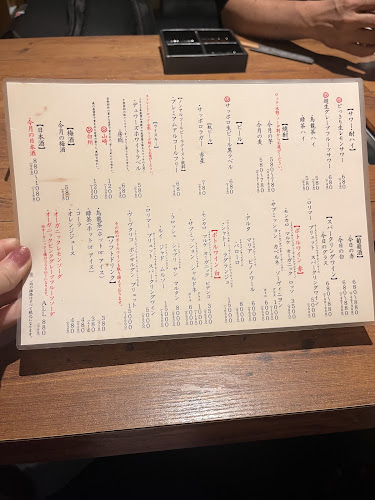 〒273-0005 千葉県船橋市本町４丁目４０−２３ 201