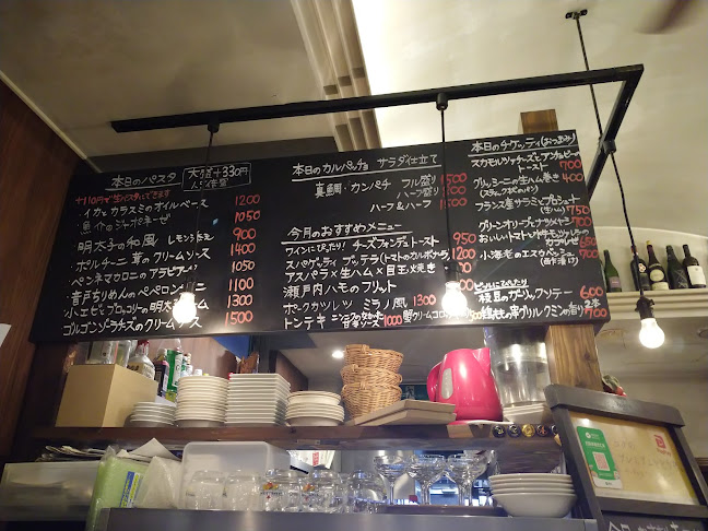 わいん屋 グレース - 呉市