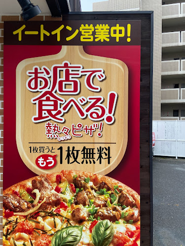 〒811-1352 福岡県福岡市南区鶴田４丁目２０−１０