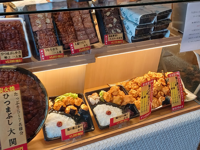 うなぎのしろむら 春日井店 - 飲食業