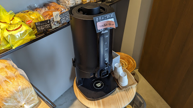 〒980-0014 宮城県仙台市青葉区本町１丁目６−２３ インテリックス仙台ビル 1階