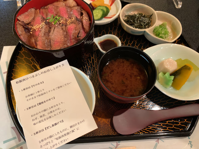 Opinii despre 相生亭 în 松阪市 - 飲食業