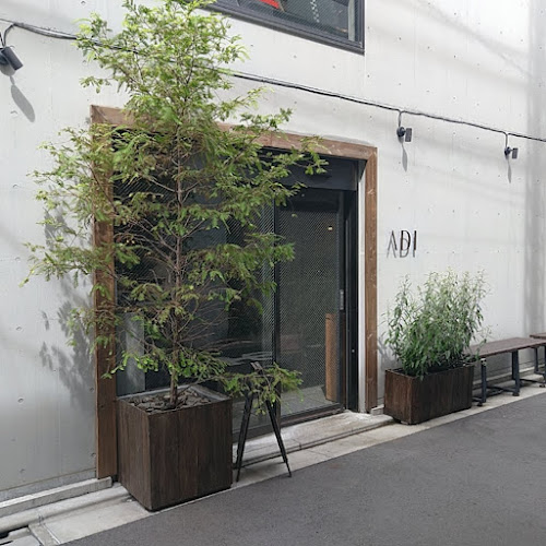 Comentarii opinii despre ADI