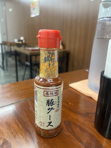 〒901-0155 沖縄県那覇市金城３丁目７−１