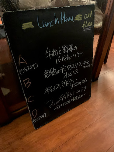 Comentarii opinii despre 麹町MAR