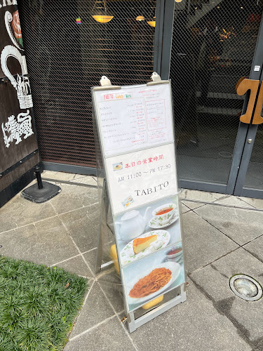 〒760-0024 香川県高松市内町１−３０