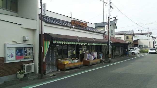 Comentarii opinii despre 八百正