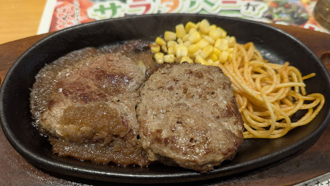 Opinii despre ステーキ宮 戸塚平戸店 în 横浜市 - 飲食業