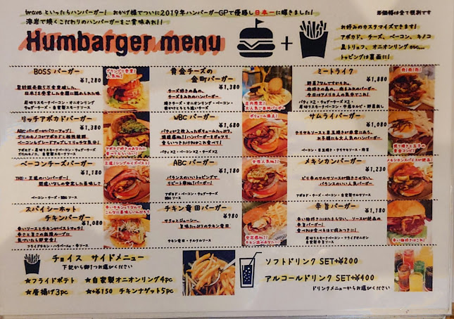 Opinii despre 溶岩ダイニングbrave în 葛飾区 - 飲食業